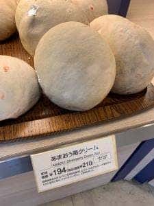 VIE DE FRANCE 阿佐ヶ谷店