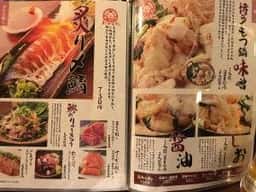 エビス 西馬込店