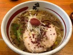 守山塩元帥