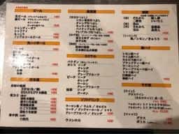 居酒屋 ニュータコヤクシ