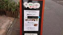 ギャラリー茶房 椿
