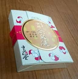 きんせん堂