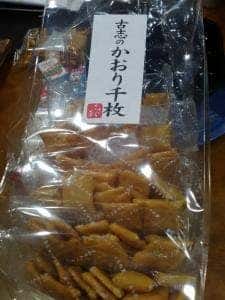 日の出屋製菓産業