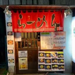 進