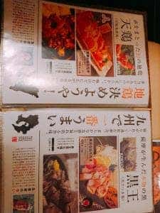 全席個室居酒屋 あや鶏 宮崎橘通西店