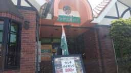 ガンジス川 沼津店