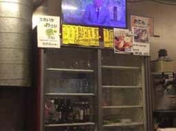 こっこ屋
