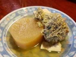 三喜