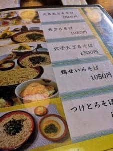 大名本陣