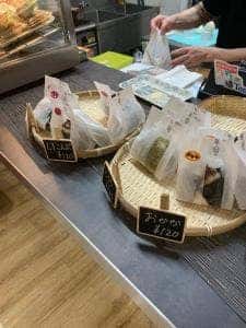 おにぎり屋 わがや