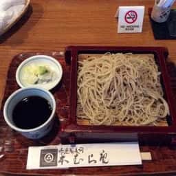 本むら庵