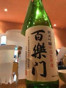 ぷろぼの食堂 Fellow Ship店