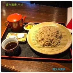 福全寺そば