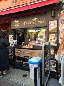 TEPPAN TAPIOca-fe
