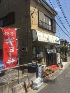 煉瓦亭