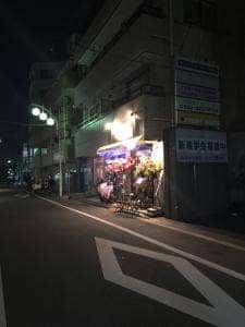 Ototo Dining Bou