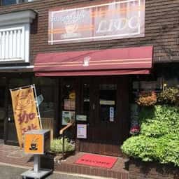 kitakamacaffe.LIDO