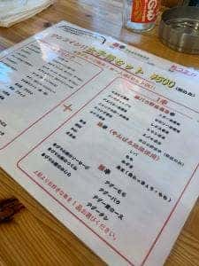 串ナカマ