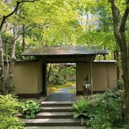 北山山荘