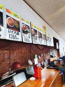 水産会館食堂 渚