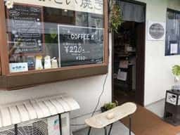 OHANA COFFEE
