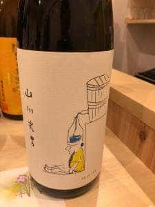 和 壱期