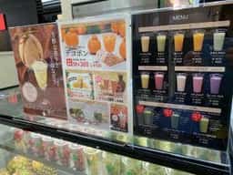 果汁工房 果琳 イオンモール浜松市野店