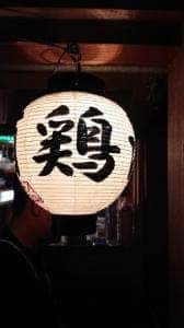 坂町角打ドンドビ