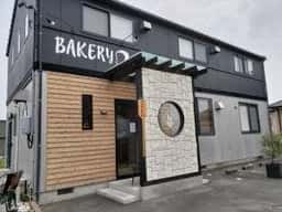BAKERY ROUTE110
