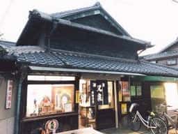 外野本店