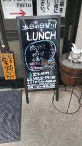 長咲や
