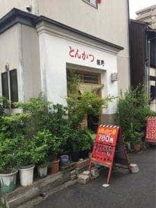 姫野