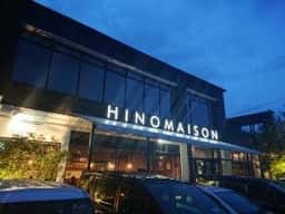 燈乃maison 豊橋店