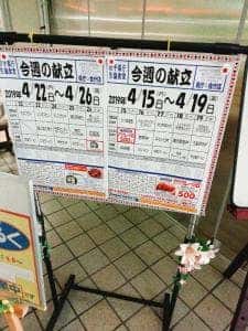 けんちょう食堂