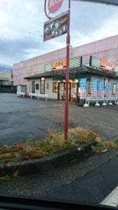 吉野家 8号線成和店