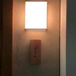 焼鳥みなみ