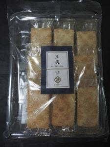 甚五郎 GINZA SIX店