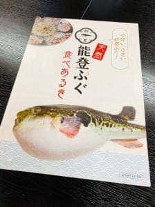 割烹かめや