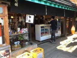 にしむら亭