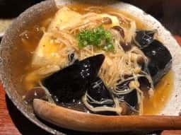 和ぁい