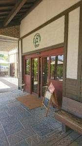 国産小麦パン工房 フルフル 松崎本店