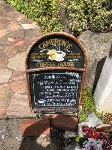 なづな
