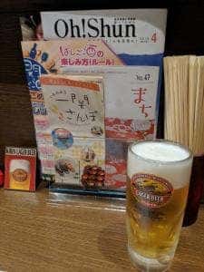 串揚げ居酒屋らんたん