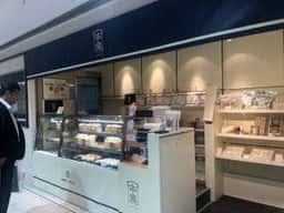 本間製パン 名鉄百貨店フレッシュステーション