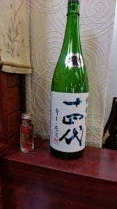 蕎亭 喜峰庵