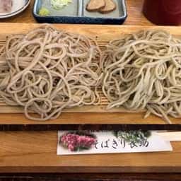 そばきり長助