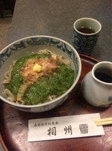 南甫流手打蕎麦 相州