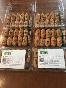 酵素野菜horisty