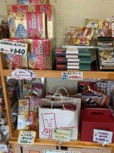 松永製菓直売店