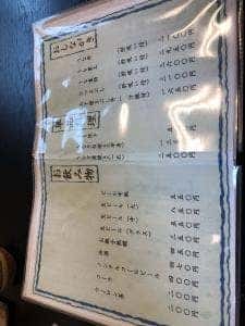 うな賀